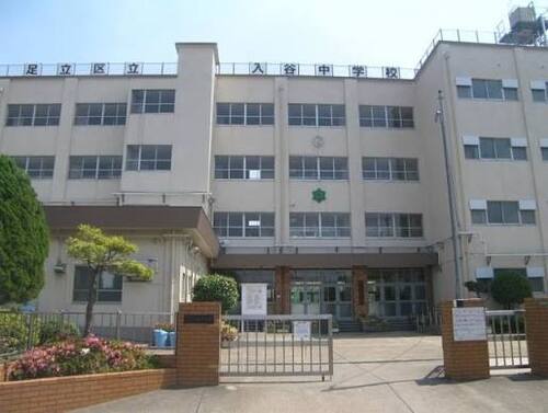足立区立入谷中学校