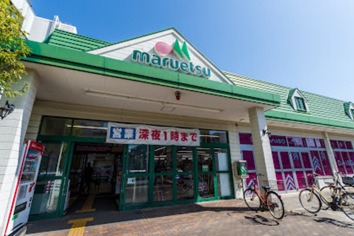 マルエツ 矢切駅前店