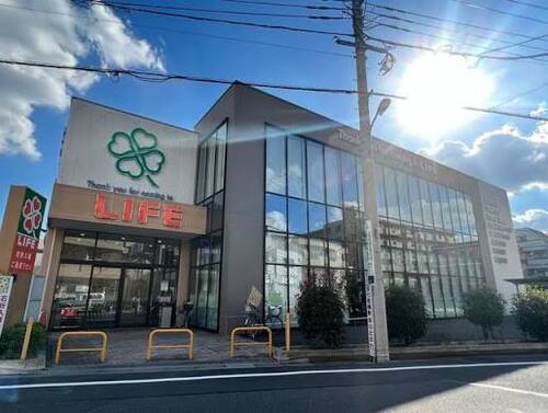 ライフ氷川台店