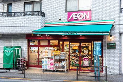 まいばすけっと入谷2丁目店