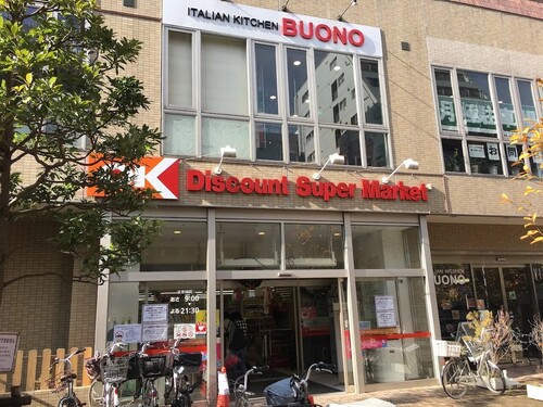 オーケー本八幡店