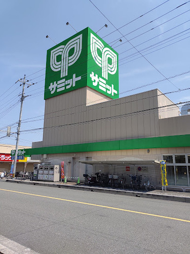 サミットストア 川口青木店