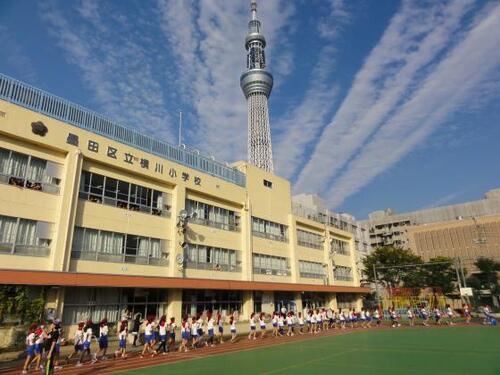 墨田区立横川小学校