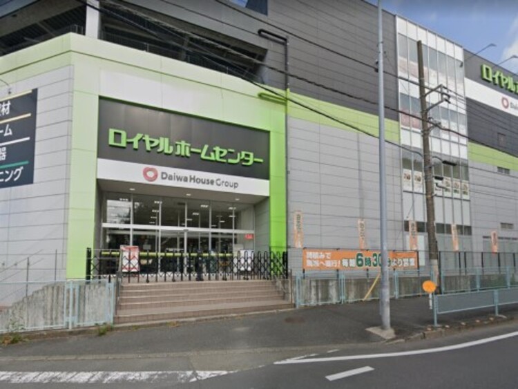 市ドリームハイツ4号棟 神奈川県のリノベーション物件 リノベーションならリノベ不動産