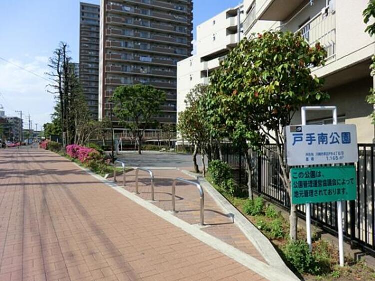 周辺 戸手南公園90m