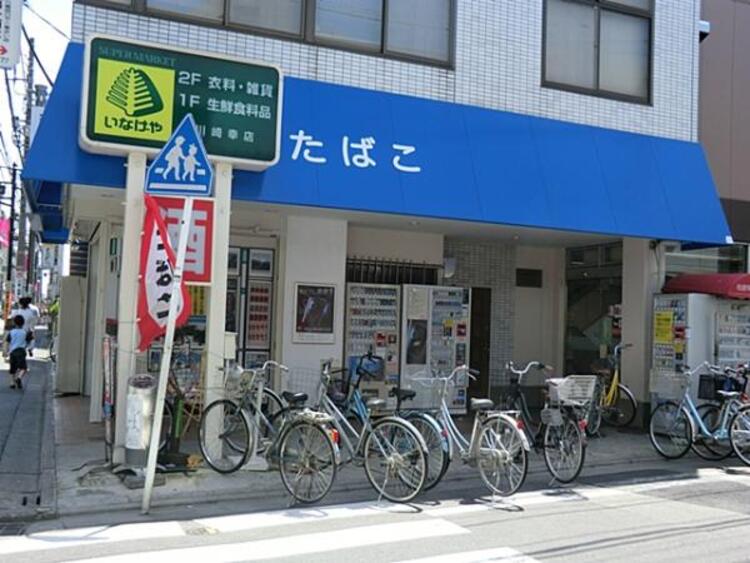 周辺 いなげや川崎幸店800m