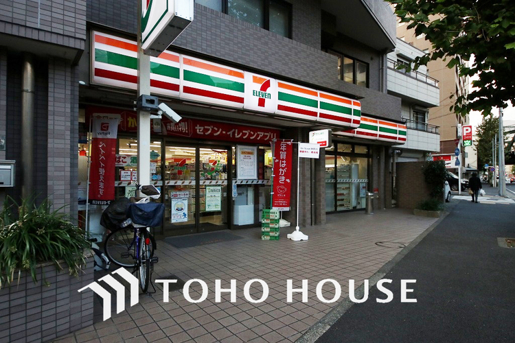 周辺 セブンイレブン 横浜平沼中央店 距離400m