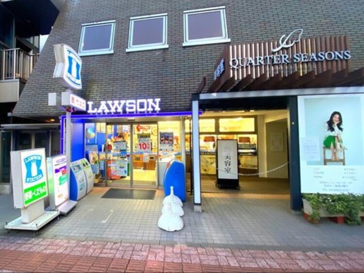 周辺 ローソン小石川五丁目店まで167m 私たちは”みんなと暮らすマチ”を幸せにします。