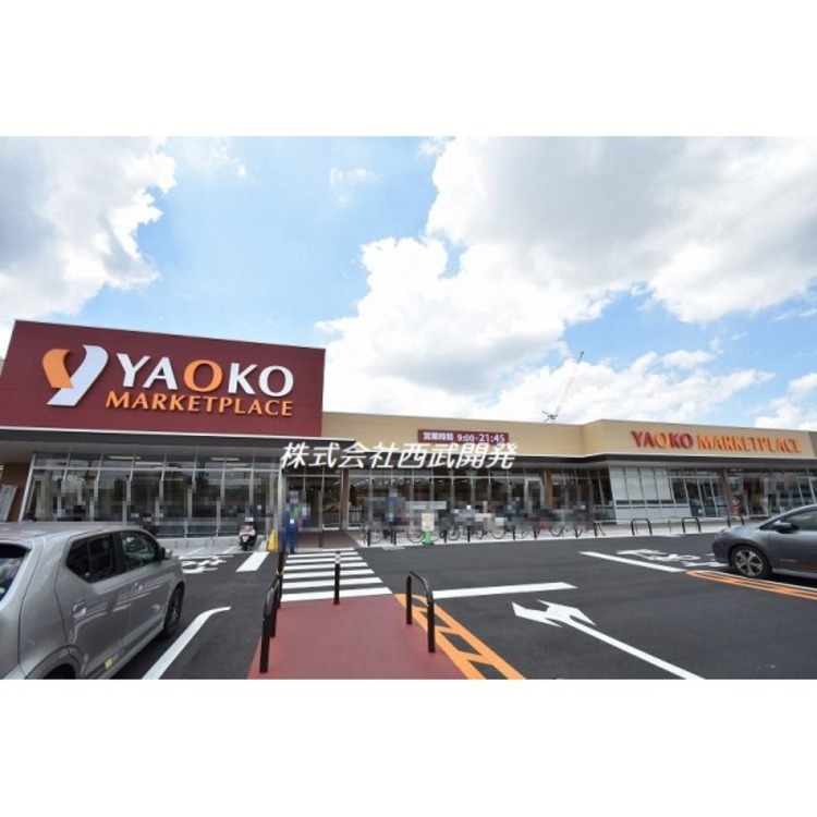 周辺 ヤオコーふじみ野大原店(約350m)
