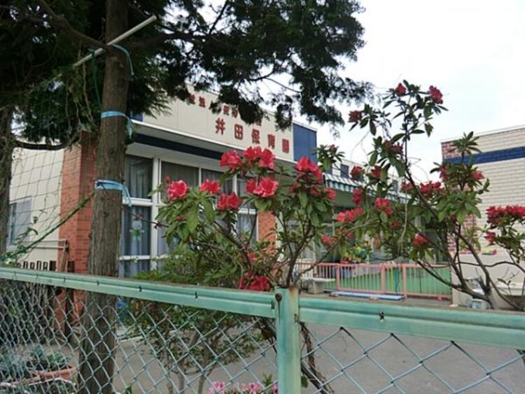 周辺 井田保育園 650m