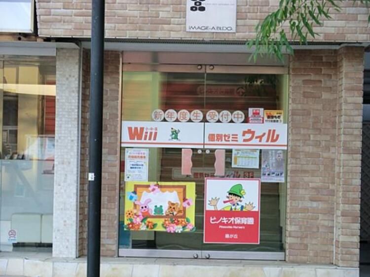 周辺 藤が丘ピノキオ保育園藤が丘園344m
