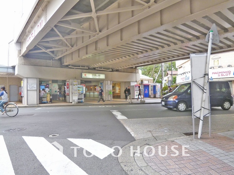 周辺 東急東横線「大倉山」駅 距離800m