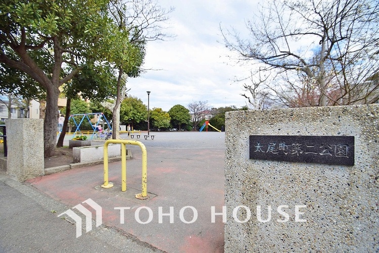 周辺 太尾町第二公園 距離200m