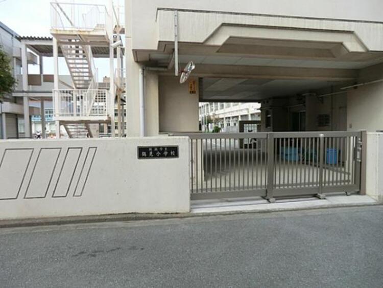 周辺 横浜市立鶴見小学校1200m