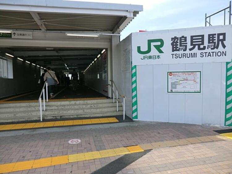 周辺 鶴見駅650m