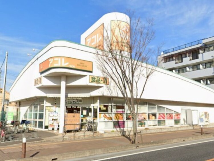 周辺 アコレ上戸田店:700m(徒歩9分)