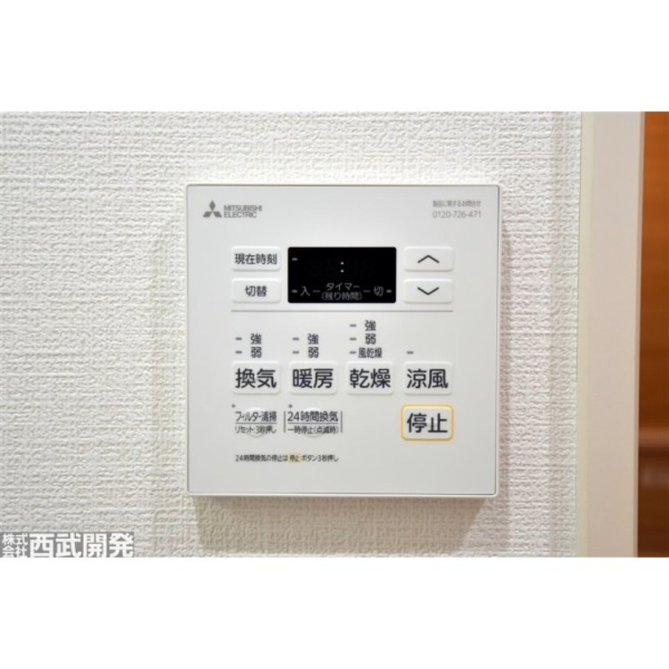 設備 浴室乾燥暖房機のコントロールパネル