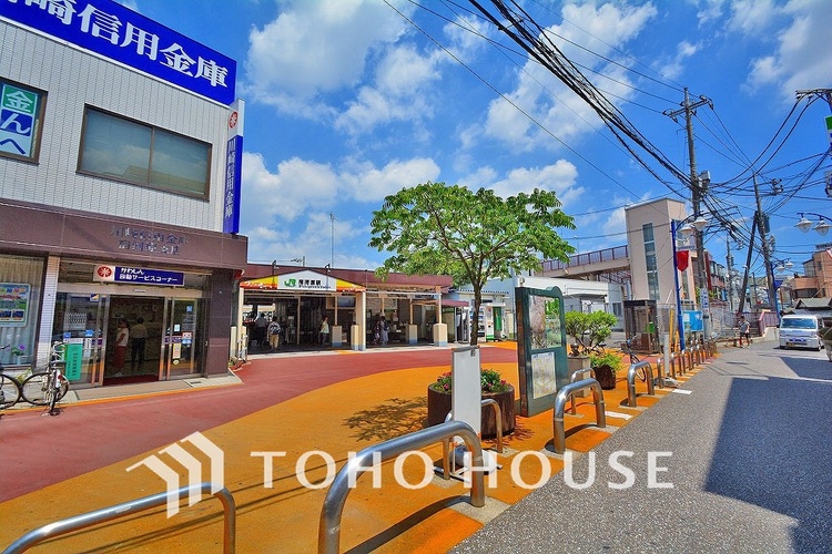 周辺 JR南武線「宿河原」駅　距離960m