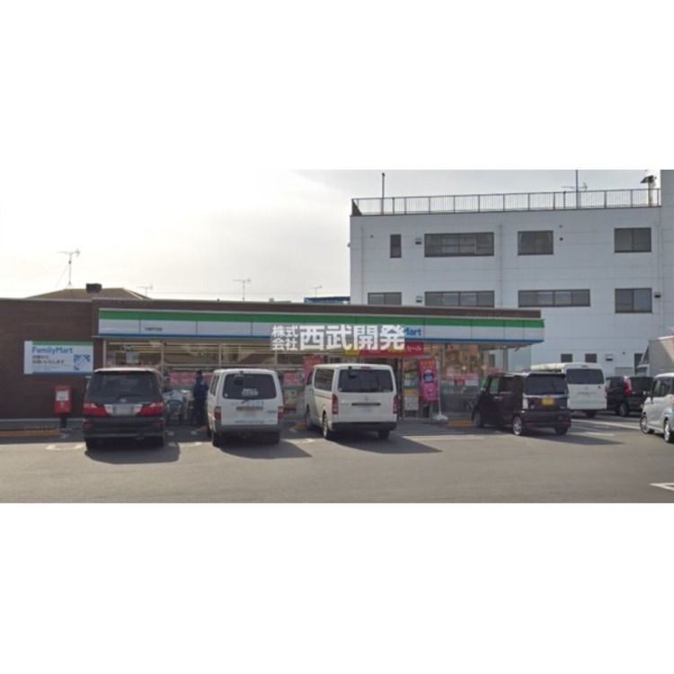 周辺 ファミリーマート(約300m)