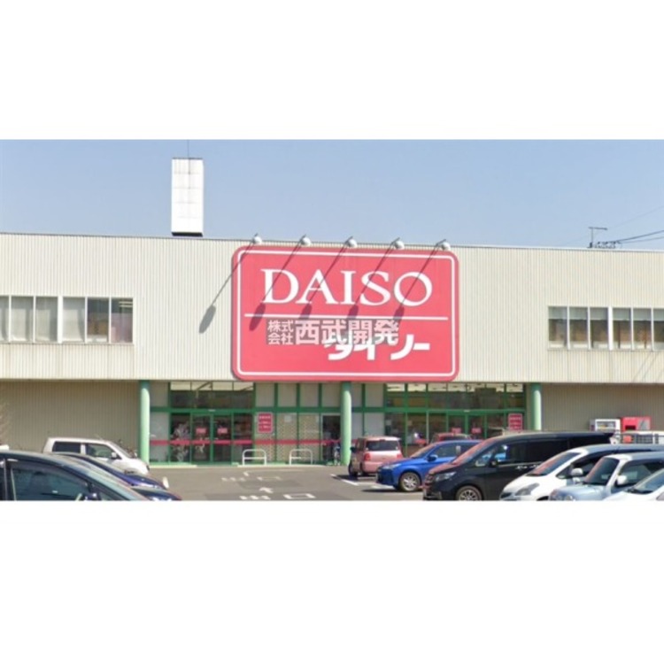 周辺 ダイソー(約450m)