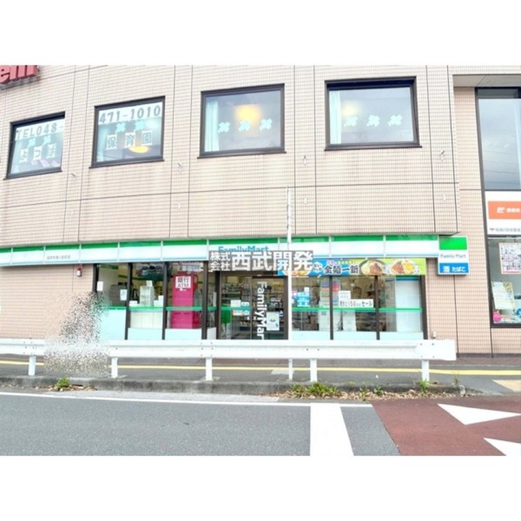 周辺 ファミリーマート柳瀬川駅前店(約480m)