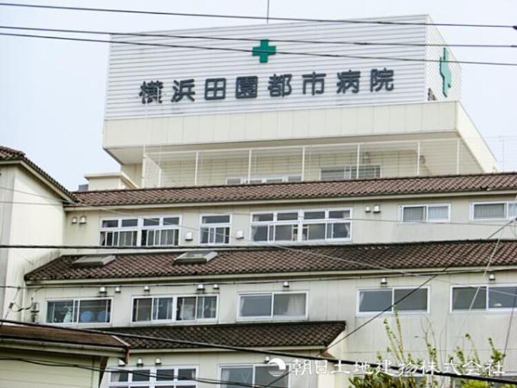 周辺 横浜田園都市病院530ｍ