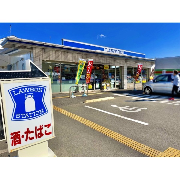 周辺 ローソン(約630m)