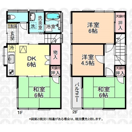 朝霞市三原１丁目 中古一戸建ての物件画像