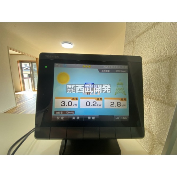 設備 太陽光発電システム