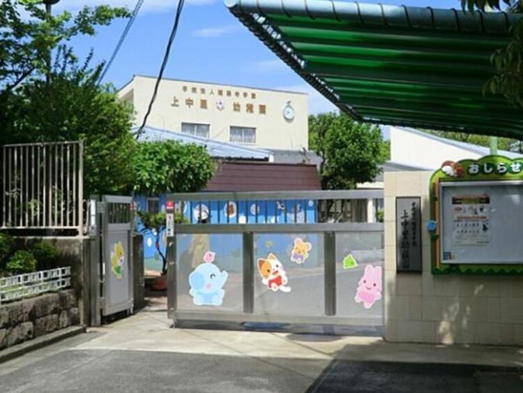周辺 上中里幼稚園まで約890ｍ