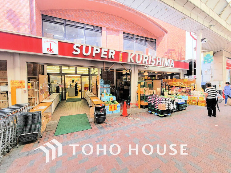 スーパークリシマ 佃野店　距離750ｍ