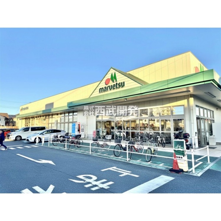 周辺 マルエツ朝霞溝沼店(約990m)