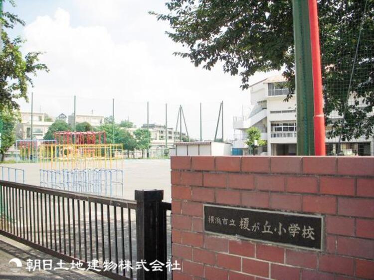 周辺 榎が丘小学校1100ｍ