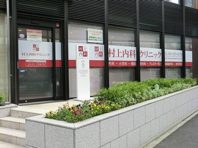 周辺 村上内科クリニックまで約1300ｍ
