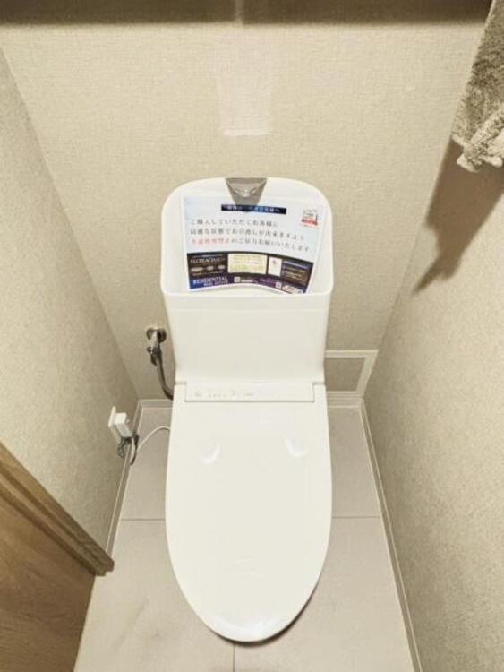 トイレ 白を基調としたウォシュレットトイレは清潔感あるプライベート空間を演出します。