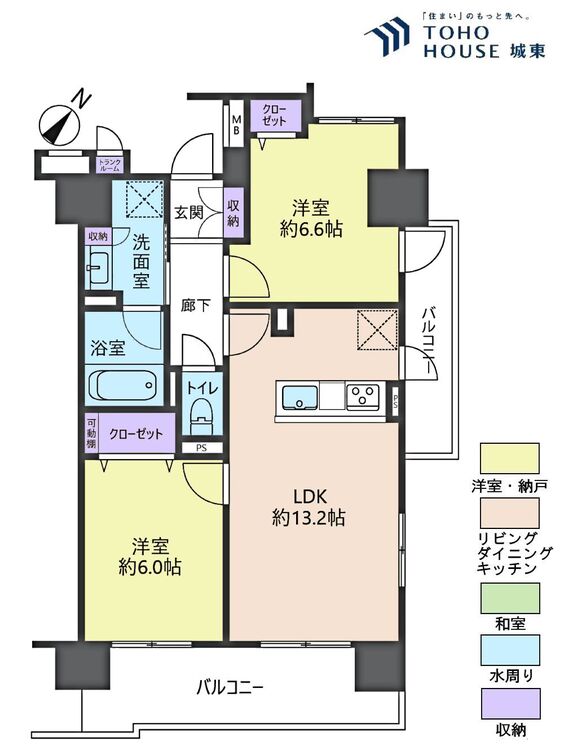 間取り 2LDK、専有面積58.42平米、バルコニー面積14.36平米