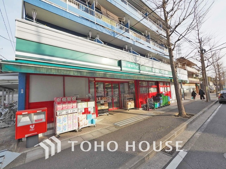 周辺 まいばすけっと 梅ヶ丘店 距離500m