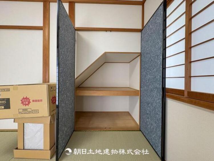 内装 
