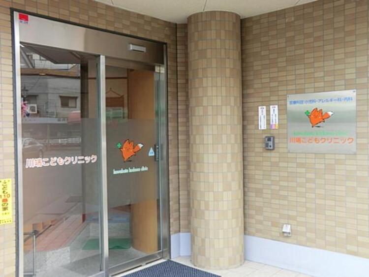 周辺 川端こどもクリニックまで約630ｍ