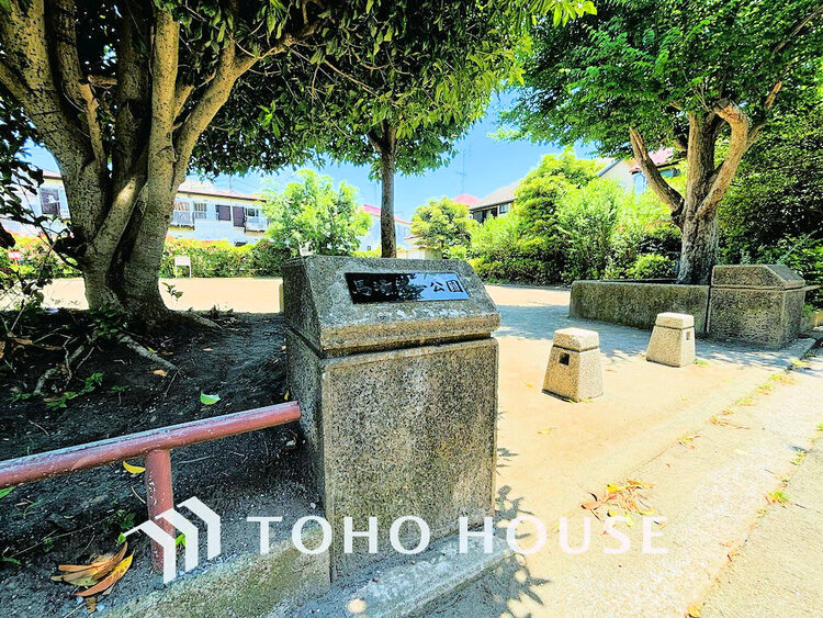 周辺 馬場第一公園　距離650ｍ