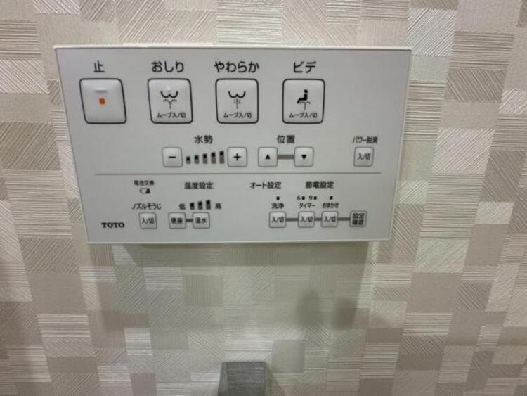 トイレ オート洗浄や節電設定の可能なシステムトイレ
