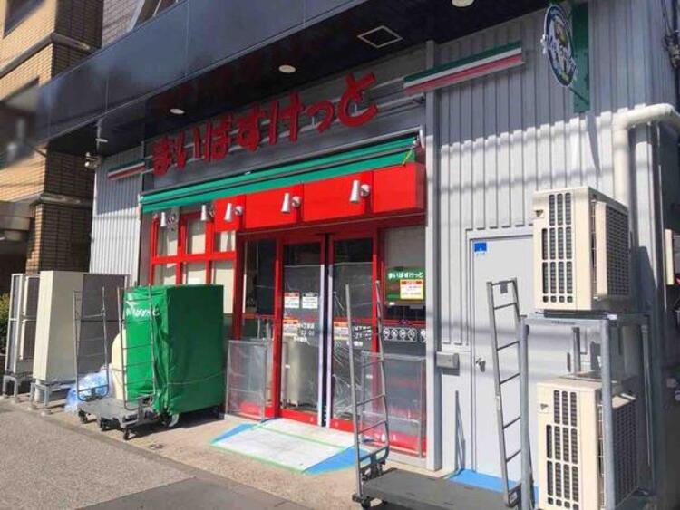 周辺 まいばすけっと東新小岩4丁目店