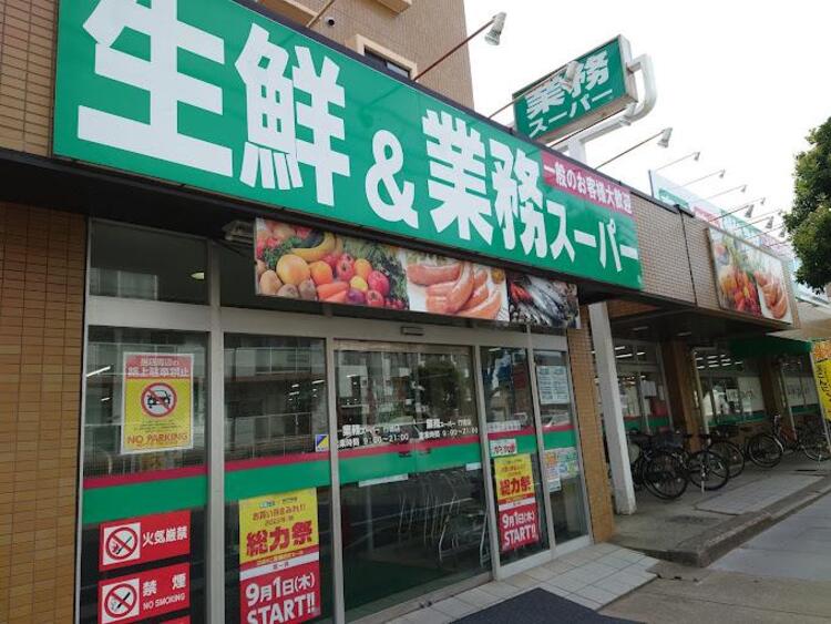 周辺 業務スーパー行徳店