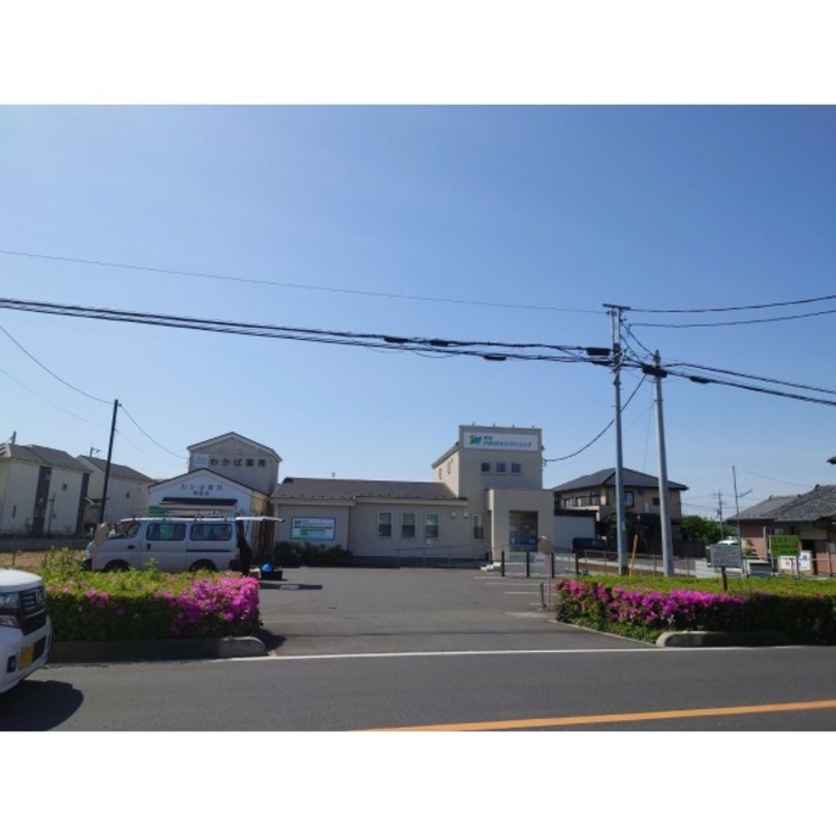 周辺 新座内科おなかクリニック(約850m)