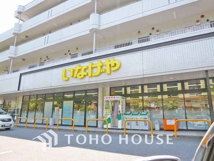 周辺 いなげや 横浜桂台店 距離260m