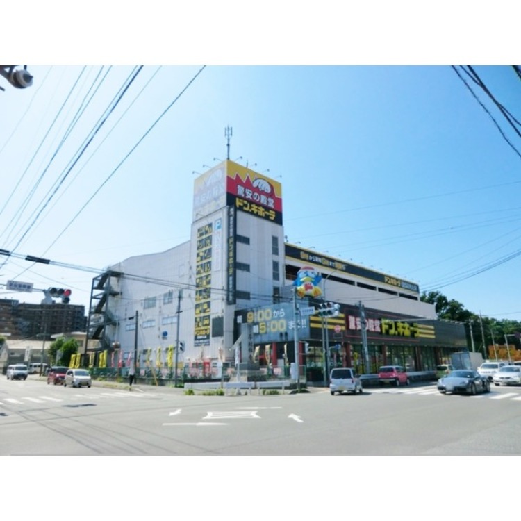 周辺 ドン・キホーテ新座野火止店(約1290m)