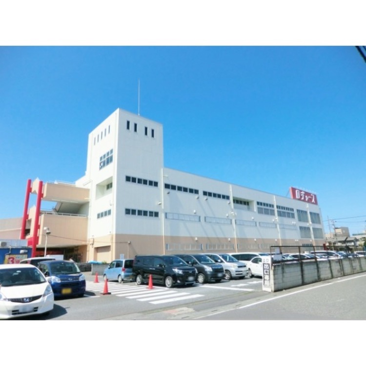 周辺 ロヂャーズ新座店(約1080m)