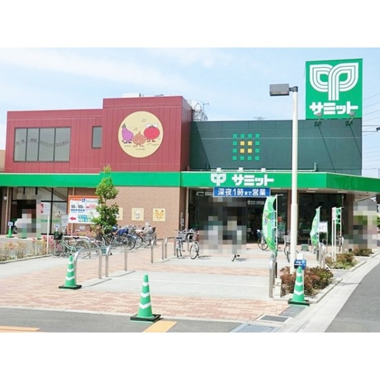周辺 サミットストア新座片山店(約410m)