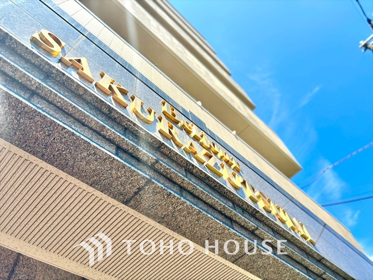 外観 漂う上質な空気感、マンションに入れば「おかえりなさい」と笑顔で迎えてくれるエントランス。最良の心配りを感じるマンションでした。