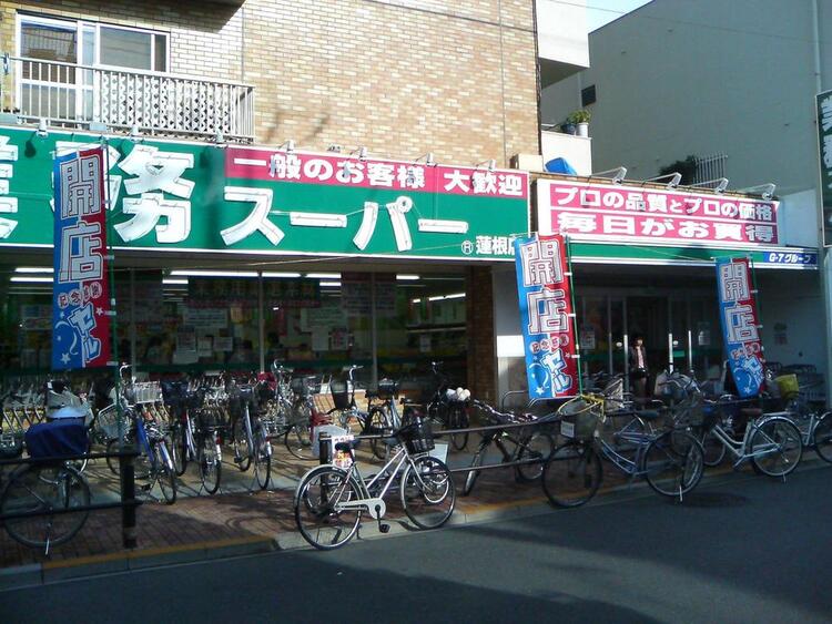 周辺 業務スーパー蓮根店